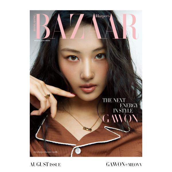8/29発売予定・発売日以降発送】Harper's Bazaar Hong Kong 2025年8月