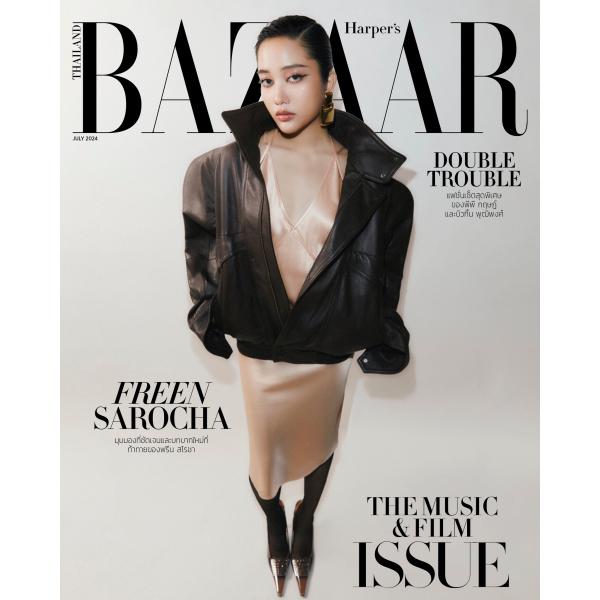 HARPER'S BAZAAR Thailand (JUL) 表紙：Freen表示言語：タイ語