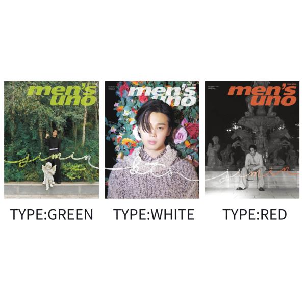 men's uno HONG KONG 2023年12月号 表紙：ジミン (BTS) 【表紙3タイプ