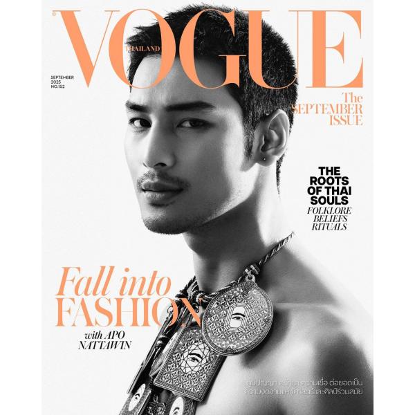 10/24発売予定・発売日以降発送】VOGUE Thailand 2025年9月号 A