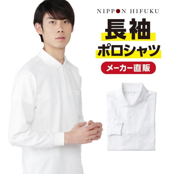 智辯学園ポロシャツ　白 智辯学園ポロシャツ 白 25SS】MEN PLAYERS EDITION エンブレム