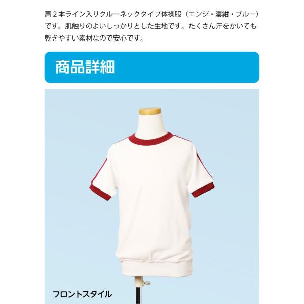 体操服半袖クルーネックシャツ1 130 白2本ライン 体操着中学生小学生運動会 Buyee 日本代购平台 产品购物网站大全 Buyee一站式代购bot Online