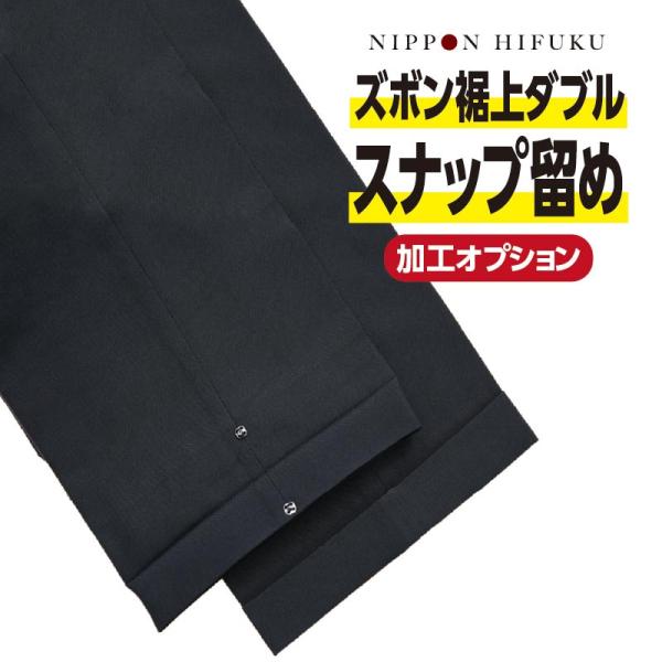 取り扱い校は全国各地に約1,000校！学生服の本場”岡山県の倉敷市児島”の学生服老舗メーカーNIPPI(ニッピ)ならではの「着る生徒のことを考えた」高品質な学生服をお買い求めやすい価格で！こちらはズボンの加工オプションのページです。学生ズボ...