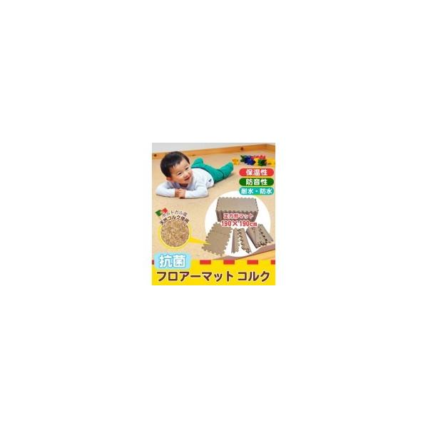 リトルプリンセス 抗菌フロアーマット コルク 190 190cm Vanbijleveltstichting Nl