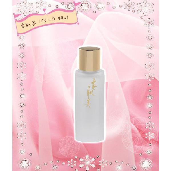 日美 美容液 70ml 日本製　日宝　素肌美　100-Pe 美容オイル 無添加美容液 素肌美100-P 45ml : 日宝Online - 通販 - Yahoo