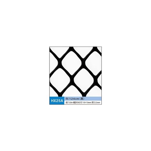 h hb lglbg HX-25A   1240mm×4m ؂蔄 H ^LV[AC Jǂ | tFX Nh~ bQ΍ ی lgV[g