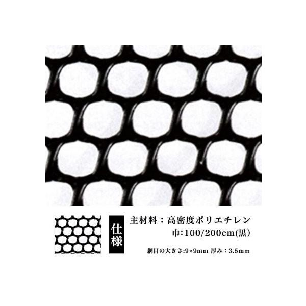 Clv Wf 5 00 ネトロンネット 農業用 幅00mm 長さm 切り売り 黒 Clv Wf 5 00 00 くればぁストアジャパン 幅00mm 長さm ネトロンシート 黒