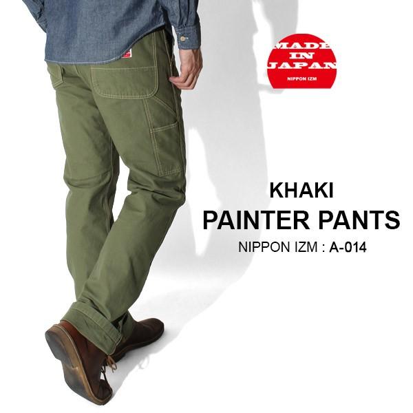 カーキ ペインターパンツ A 014 国産 ペインター ワーク ペインターパンツ カーキ グリーン メンズペインター メンズペインターパンツ カジュアル アメカジ Buyee Buyee Japanischer Proxy Service Kaufen Sie Aus Japan