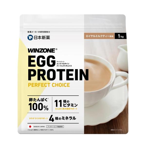 WINZONE エッグプロテイン 1kg ロイヤルミルクティー風味