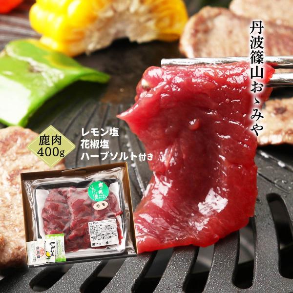 原材料:鹿肉(国産)【レモン塩】食塩(国内製造)、レモン/トレハロース【花椒塩】食塩(国内製造)、花椒【ハーブソルト】食塩(国内製造)、オニオン、こしょう、ガーリック、バジル、オレガノ、マジョラムサイズ:235×210×85(mm)原産国:...