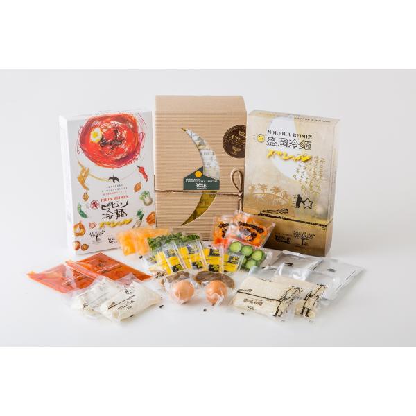 内容量:【盛岡冷麺】(麺150g×2、スープ160g×2、キムチ40g×2、殻付ゆで卵50g×1、甘酢きゅうり30g×1、牛味付肉20g×1、穀物酢5g×2、ごま1g×2 )【ピビン冷麺】(麺130g×2、ソース140g×2、大根漬け40g...