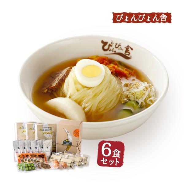 原材料名:【麺】澱粉、小麦粉、食塩／重曹【スープ】牛骨、牛肉、醤油、みりん、鶏肉、砂糖、鶏ガラ、食塩、長葱、ごま油、昆布、かつお削りぶし／調味料(アミノ酸等）【キムチ】大根、キャベツ、りんご、食塩、唐辛子、すりにんにく、水あめ、生姜、砂糖／...