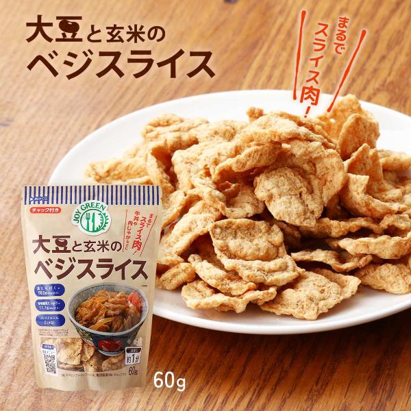 原材料:脱脂大豆(国内製造)、大豆たんぱく、玄米粉(米(国産))/硫酸カルシウムサイズ:215×150×60(mm)原産国:日本内容量:60g温度帯:常温アレルギー表示:大豆メーカー名:株式会社マイセンファインフード  福井県鯖江市上野田町...