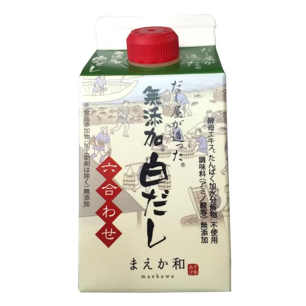 だし [マエカワテイスト] だし屋が造った無添加白だし 六合わせ 300ml /出汁 調味料 万能調味料 みそ汁