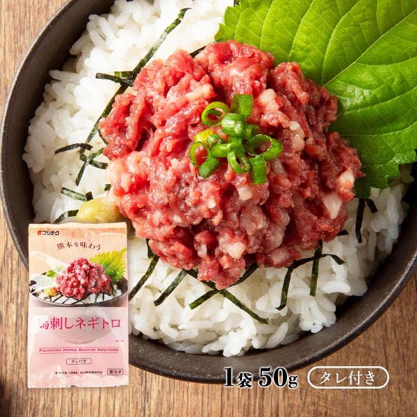 原材料:馬肉(カナダ産)、醤油(国内製造)、植物性蛋白加水分解水(大豆を含む)、糖類(砂糖、砂糖混合異性化液糖)、食塩、かつおぶしエキス(小麦、さばを含む)/カラメル色素、調味料(アミノ酸等)、甘味料(ステビア、カンゾウ)内容量:馬肉:50...