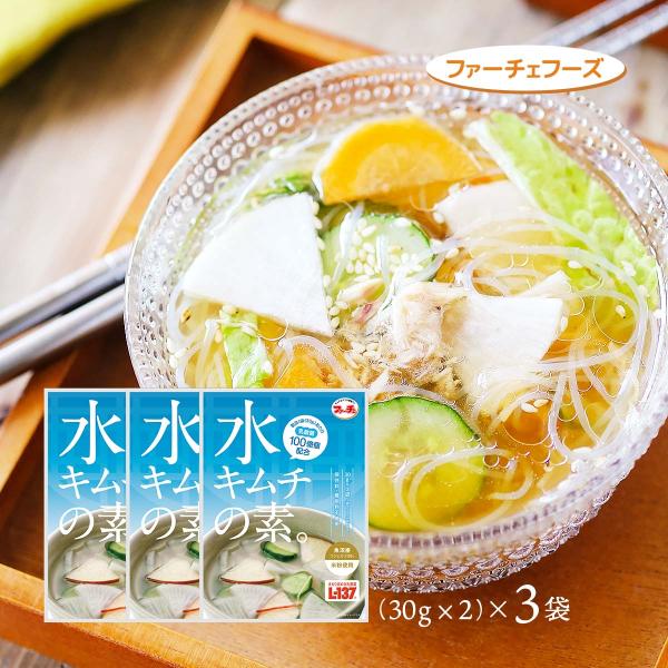 原材料:砂糖(国内製造)、食塩、ごま、米粉、しょうがパウダー、粉末にんにく、シイタケ粉末、風味調味料(乳成分を含む)、乳酸菌含有食品(デキストリン、加熱乳酸菌)/調味料(アミノ酸等)産地:日本内容量:1袋(30g×2袋)×3袋温度帯:常温ア...