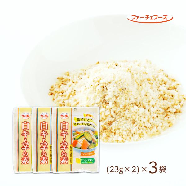 内容量:(23g×2)×3袋原材料:食塩、砂糖、胡麻、粉末にんにく、でん粉、しょうがパウダー、乳糖、かつおぶし粉末、かつおエキス、酵母エキス、コラーゲンペプチド(ゼラチンを含む)/調味料(アミノ酸等)アレルギー表示:ごま、乳、ゼラチン◆商品...