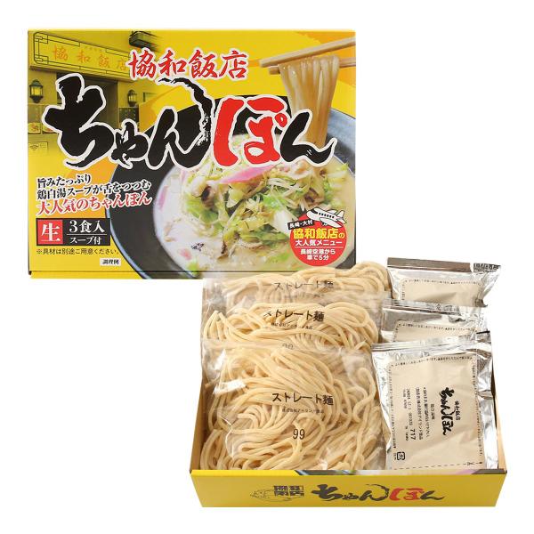 原材料:めん(小麦粉(国内製造)、還元水飴、食塩、小麦たん白／加工澱粉、酒精、かんすい、(一部に小麦を含む))添付調味料(チキンエキス、醤油、チキンオイル、食塩、ポークコラーゲン、たんぱく加水分解物、酵母エキス／酒精、調味料(アミノ酸等)、...