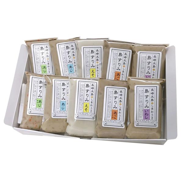 [しまおう] 魚のすり身 しまおう 島すりみ食べ比べセット /ギフト 港町 長崎県 長崎県知事賞 さかなのすり身 食べ比べ アゴ アジ 冷凍 小分け パック