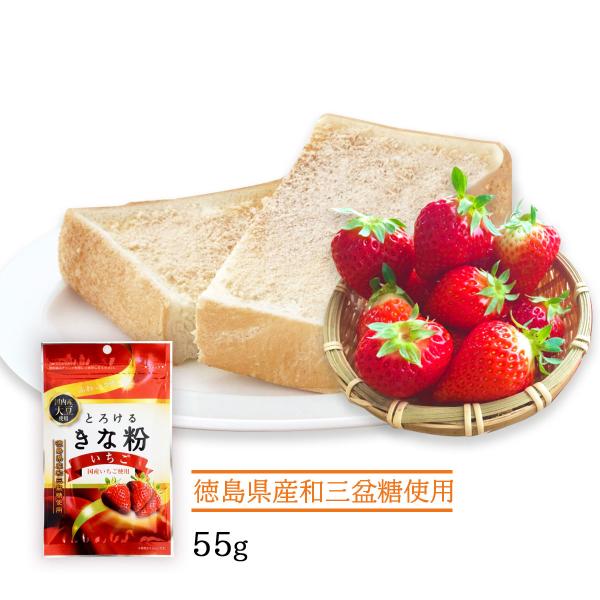 原材料名:きな粉(大豆(国産))、ごま、加工黒糖、和三盆糖、麦芽糖、いちごパウダー(いちご、デキストリン)、食塩/香料内容量:55gアレルギー表示:大豆、ごま◆商品紹介◆手軽に 大豆パワーが摂れるきな粉ですが、「粉っぽい食感が苦手」という方...