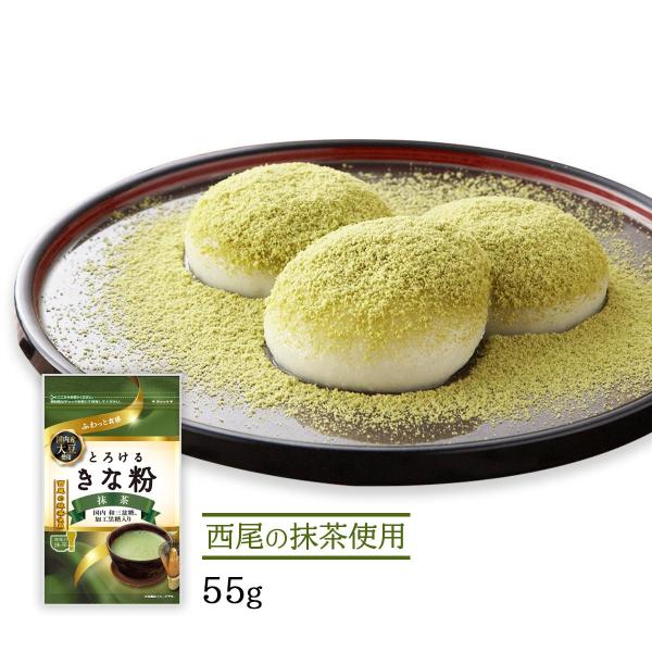 原材料名:きな粉(大豆(国産))、ごま、加工黒糖、和三盆糖、麦芽糖、抹茶、食塩/香料内容量:55gアレルギー表示:大豆、ごま◆商品紹介◆手軽に 大豆パワーが摂れるきな粉ですが、「粉っぽい食感が苦手」という方も多いもの。そんなイメージを覆す、...