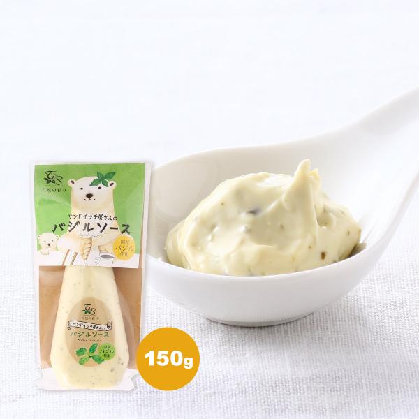 内容量:150g温度帯:常温アレルギー表示:大豆、小麦、卵メーカー名:有限会社ティ・アンド・エス総合企画  大分県大分市賀来北3丁目4番3号◆商品説明◆生のバジルが香るどんなお料理にも合うソースです。新鮮なバジルの香りと爽やかな味わいが特徴...