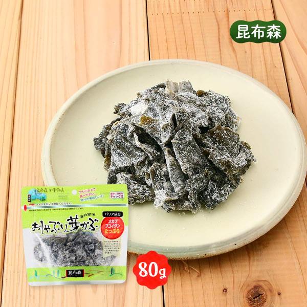 nipponmarche_4543926120040