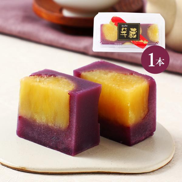 芋羊羹 [萬來] ImoZow 紫芋ようかん 1本 /むらさき芋 芋ようかん