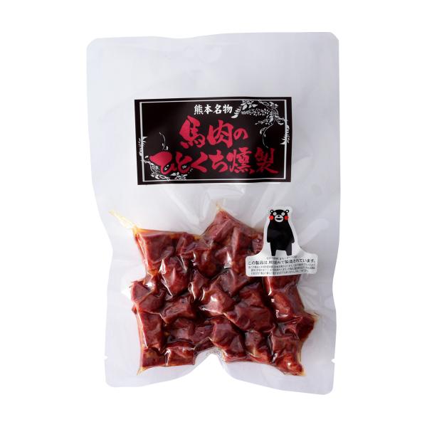 おつまみ 送料無料 [フーズ・ジョイ] 馬肉のひとくち燻製 150g /馬肉 燻製 ひとくち おいしい