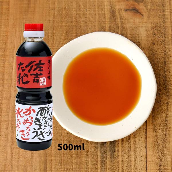 他サイト： [佐吉のたれ] 調味料 佐吉のたれ 手作り万能だれ 500ml/宮崎県/鍋料理/お刺身/肉料理/サラダ/万能調味料の商品画像