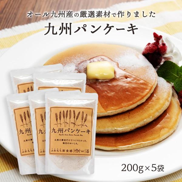 原材料:小麦粉(小麦(九州産))、砂糖、もちきび粉、胚芽押麦粉、黒米粉、発芽玄米粉、赤米粉、食塩、うるち米粉／膨張剤、(一部に小麦を含む)サイズ:200×130×38(mm)産地:日本内容量:200g×5温度帯:常温アレルギー表示:小麦メー...