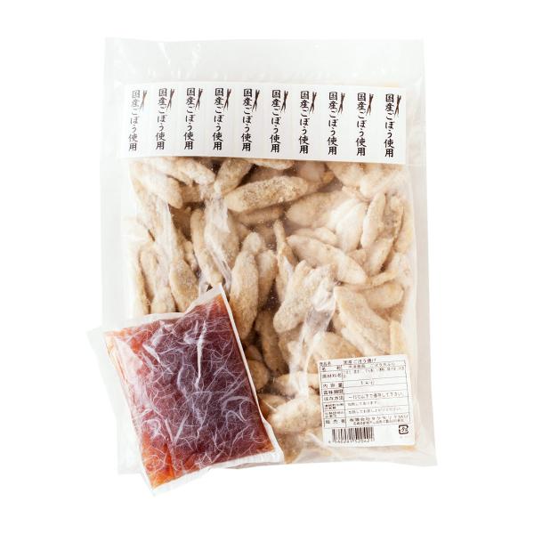 ごぼう揚げと特選甘辛ソースをセットにしました。ごぼう1kgに対し、ソース200g がついた商品です。~手作りタルタルソースのタケモリ~