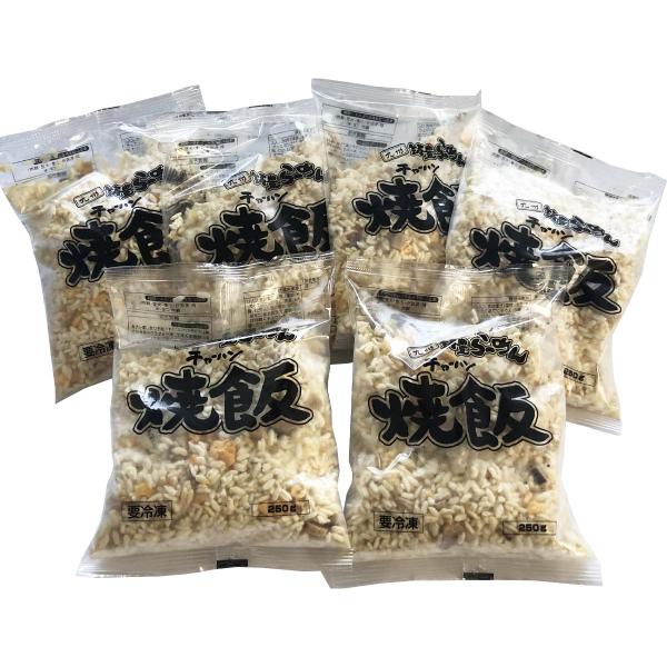 チャーハン 九州筑豊ラーメン 山小屋 筑豊らーめん お店の焼飯 6食セット /冷凍食品 チャーハン 惣菜 焼めし 焼き飯 ごはん 簡単調理 レンチン グルメ