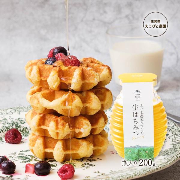 えこびと農園 生はちみつ 百花蜜 200g 3本セット はちみつ えこびと農園 生はちみつ 瓶入り 200g /はちみつ 蜂蜜 佐賀県