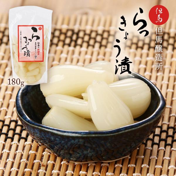 原材料:らっきょう(鳥取県産)、漬け原材料(糖類(砂糖、イソマルトオリゴ糖シロップ)醸造酢、食塩、昆布エキス、かつお節エキス)サイズ:215×120×55(mm)産地:日本内容量:180g温度帯:常温メーカー名:日の出ホールディングス株式会...