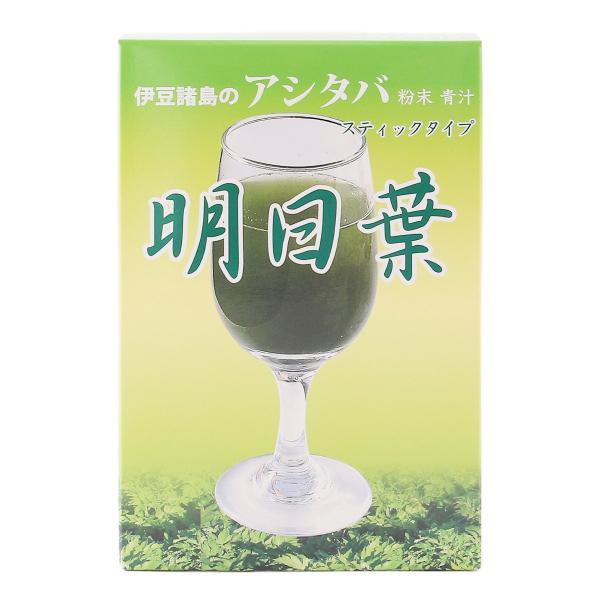 青汁 nishinofarm 伊豆諸島のアシタバ粉末青汁 スティックタイプ 明日葉 90g(3g×30包) /お茶 健康 美容 ビタミン ミネラル 食物繊維 健康飲料 青汁 明日葉