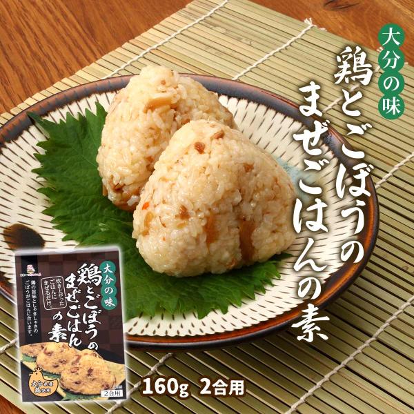 原材料:野菜(ごぼう、にんじん、たけのこ)、鶏肉(大分県産)、醤油、砂糖、油揚げ、食塩、かつお節エキス/着色料(カラメル)、増粘剤(キサンタンガム)、アルコール、豆腐用凝固剤、(一部に鶏肉・大豆・小麦含む)産地:日本内容量:160g温度帯:...