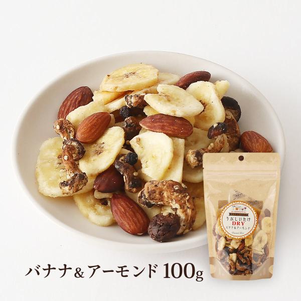菓子 作田商事 うぶしいたけDRY 100g /お菓子 おやつ つまみ おつまみ 愛媛県産 酒のつまみ ドライフルーツ ナッツ うぶしいたけ 初しいたけ 愛媛県