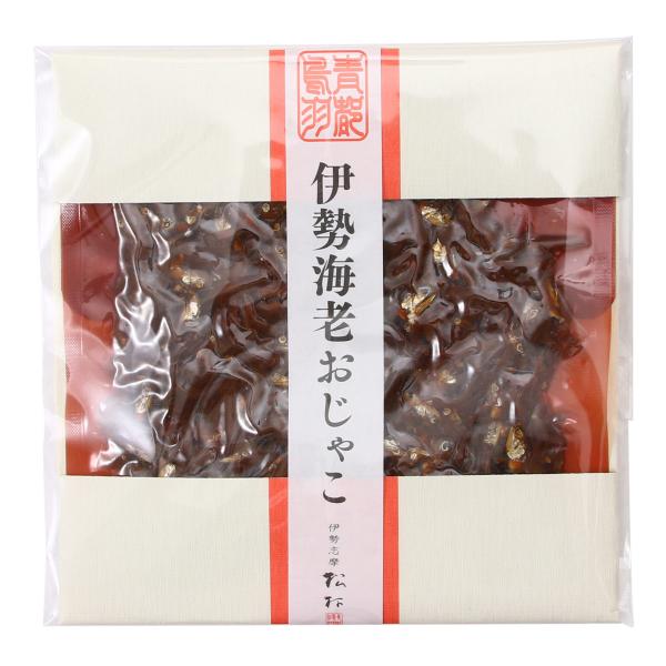 [松村] 佃煮 伊勢海老 おじゃこ 80g /伊勢志摩 えび エビ 海老 伊勢 三重県 おかず おつまみ 白ごはん お土産 珍味 お茶づけ 惣菜 珍味 おじゃこ