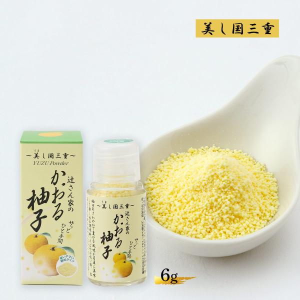 【6/20迄30％OFF】ゆず BIGYELL ゆずガチャ 船長＆副船長 6/20迄30％OFF】ゆず BIGYELL ゆずガチャ 船長＆副船長 6/20迄30