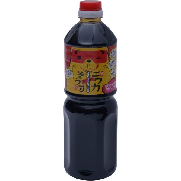 nipponmarche_4571330540048