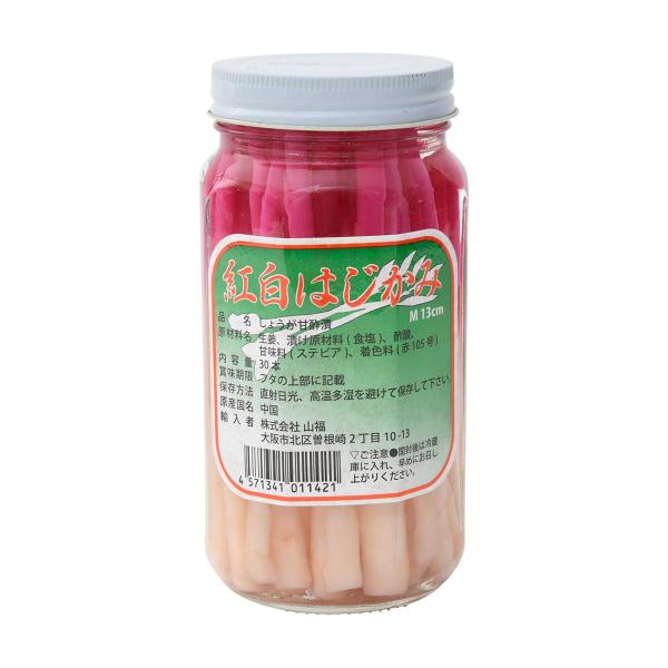 原材料:生姜、漬け原材料(食塩)、酢酸、甘味料(ステビア)、着色料(赤105号)産地:中華人民共和国内容量:30本温度帯:常温アレルギー表示:なしメーカー名:有限会社池本食品  山口県岩国市三笠町3丁目9-7◆商品説明◆早生で小ぶりの小ショ...