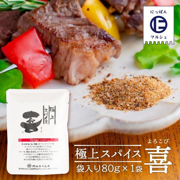 nipponmarche_4571434500023-1