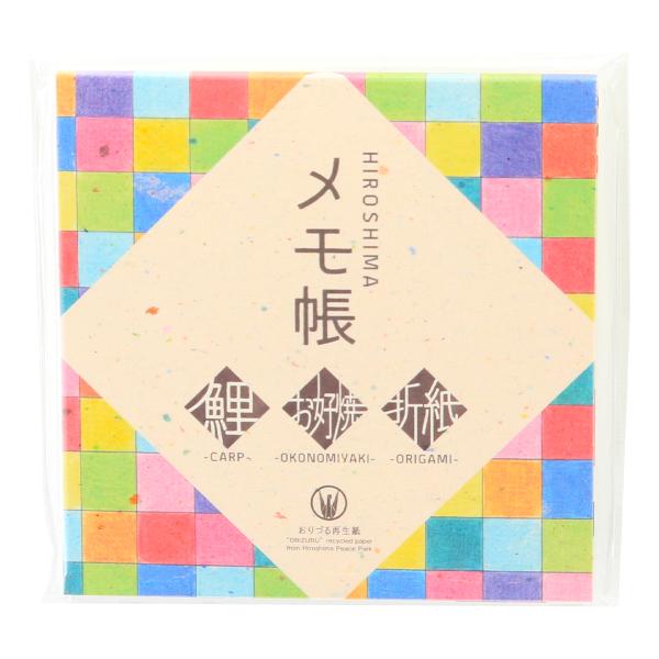 文房具 [松田製袋] HIROSHIMA メモ帳 1冊(4種×15枚 鯉、お好焼き、折紙