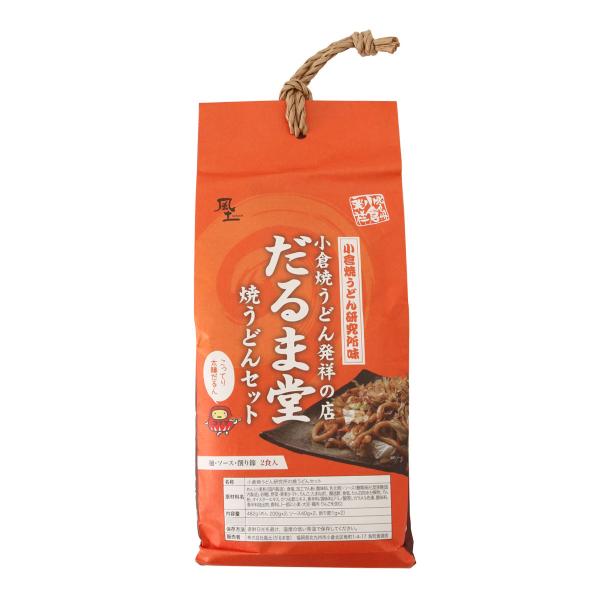 nipponmarche_4571520850049