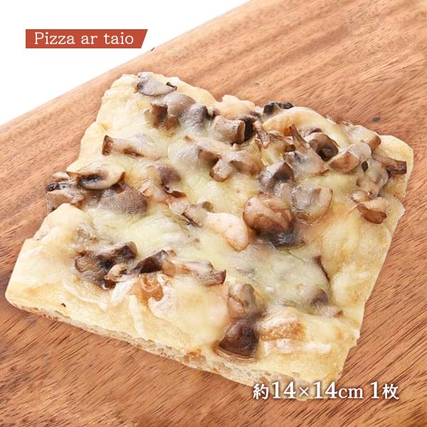 原材料:小麦粉(福岡県田中製粉製石挽き強力粉)、キノコ(マッシュルーム、しめじ、エリンギ)、燻製チーズ、海老、ニンニク、オリーブオイル、塩、胡椒、くん液(原材料の一部に乳を含む)産地:日本内容量:1枚温度帯:冷凍アレルギー表示:小麦、エビ、...