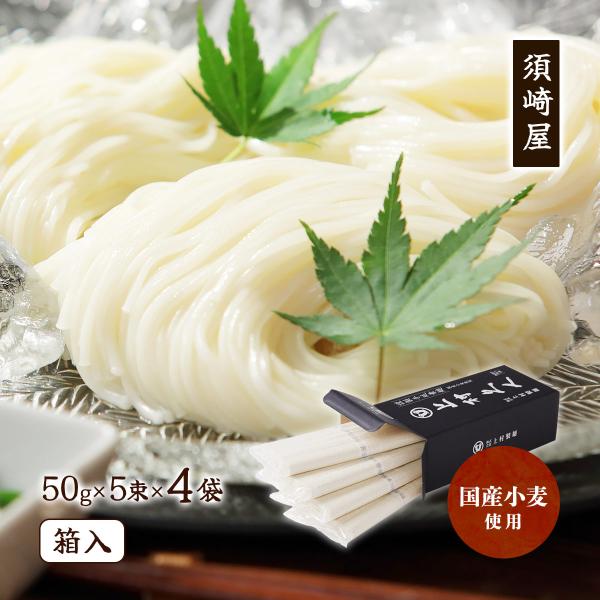 【高級素麺】 上村久人 手延べそうめん 手延素麺 250g×40袋 nipponmarche_4573266735123