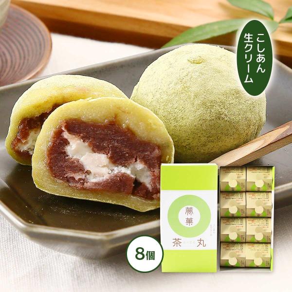 原材料:こしあん(小豆、砂糖)(国産)、もち粉(国産)、砂糖、乳等を主要成分とする食品、まっ茶(茶(愛媛県))、でん粉、食塩、竹炭粉末/トレハロース、酵素、乳化剤、グルコマンナン、セルロース、ホエイソルト、香料(一部に乳成分、大豆を含む)産...