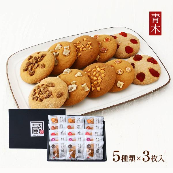 和菓子 青木 鹿児島丸ぼうろ 蔵 詰合せ 15枚入(黒糖、さつま芋 和菓子 青木 鹿児島丸ぼうろ 蔵 詰合せ 15枚入(黒糖、さつま芋