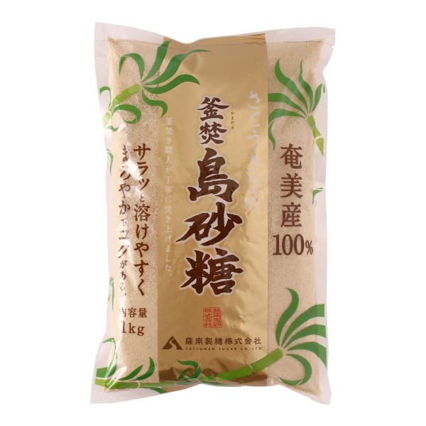 薩南製糖] 砂糖 奄美産100% さとうきびの 釜焚 島砂糖 1kg /きび